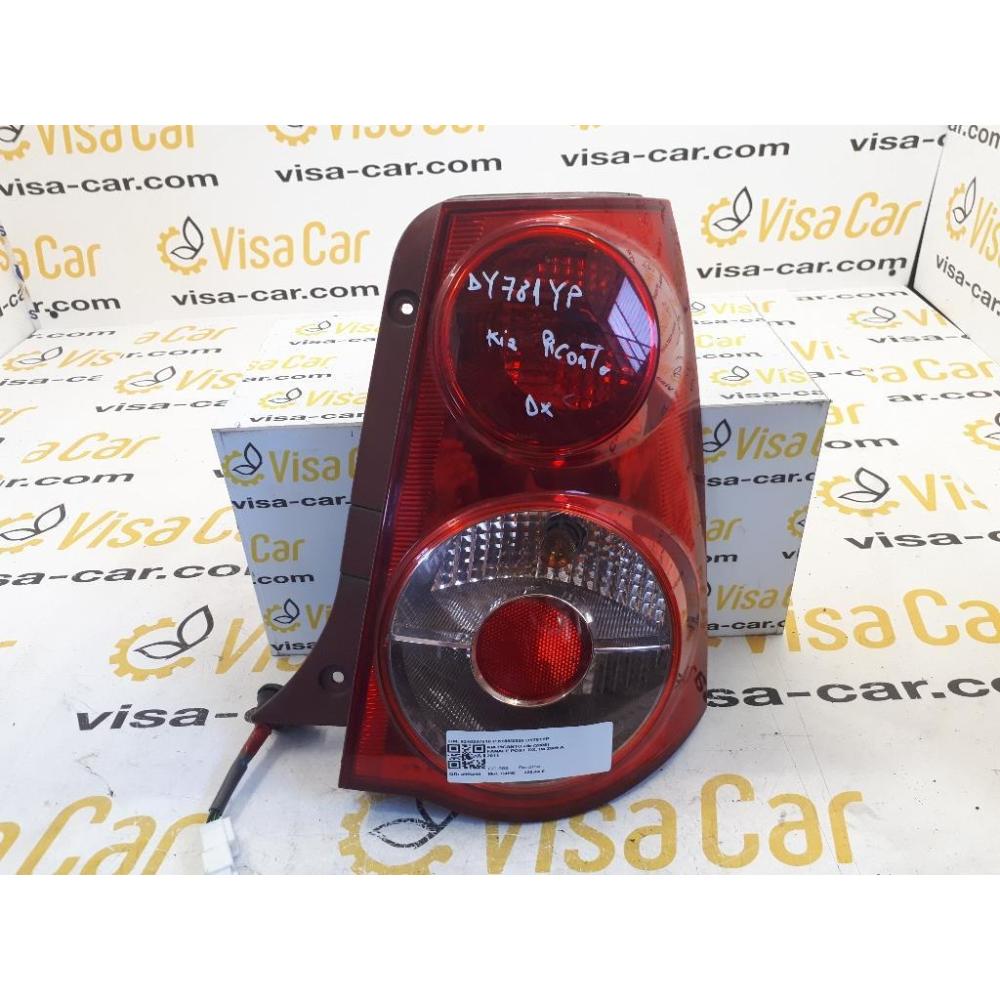 Fanale Posteriore Destro Usato Dal 2009 Al 2011 Kia Picanto «Ii» (2008)